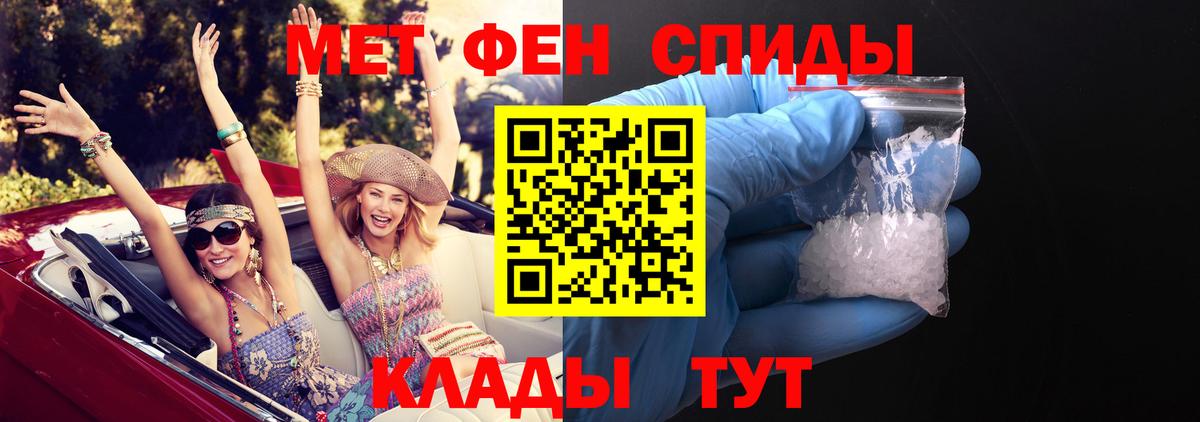 АМФ 97% Новый Уренгой