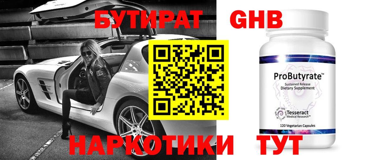 ГАШИШ Новый Уренгой