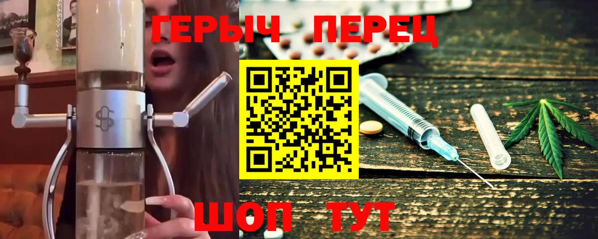 Героин афганец  Вход с VPN  Новый Уренгой 