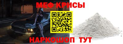 mdpv Гусев