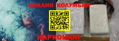 амф Гусь-Хрустальный