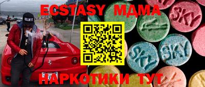 амф Гусь-Хрустальный