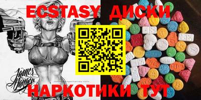 амф Гусь-Хрустальный
