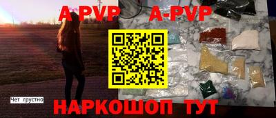 амф Гусь-Хрустальный