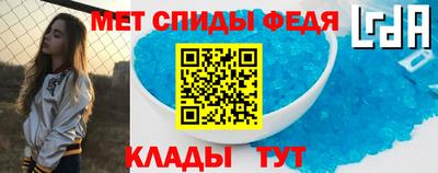 амф Гусь-Хрустальный