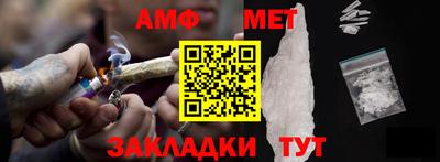 амф Гусь-Хрустальный