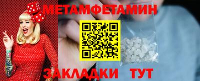 дмт Гусиноозёрск