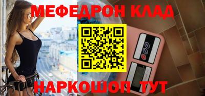 mdpv Гусев