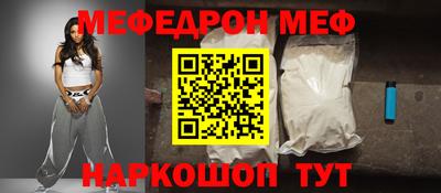 амф Гусь-Хрустальный