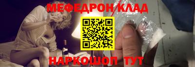 mdpv Гусев