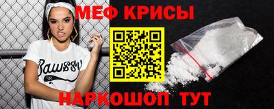 mdpv Гусев