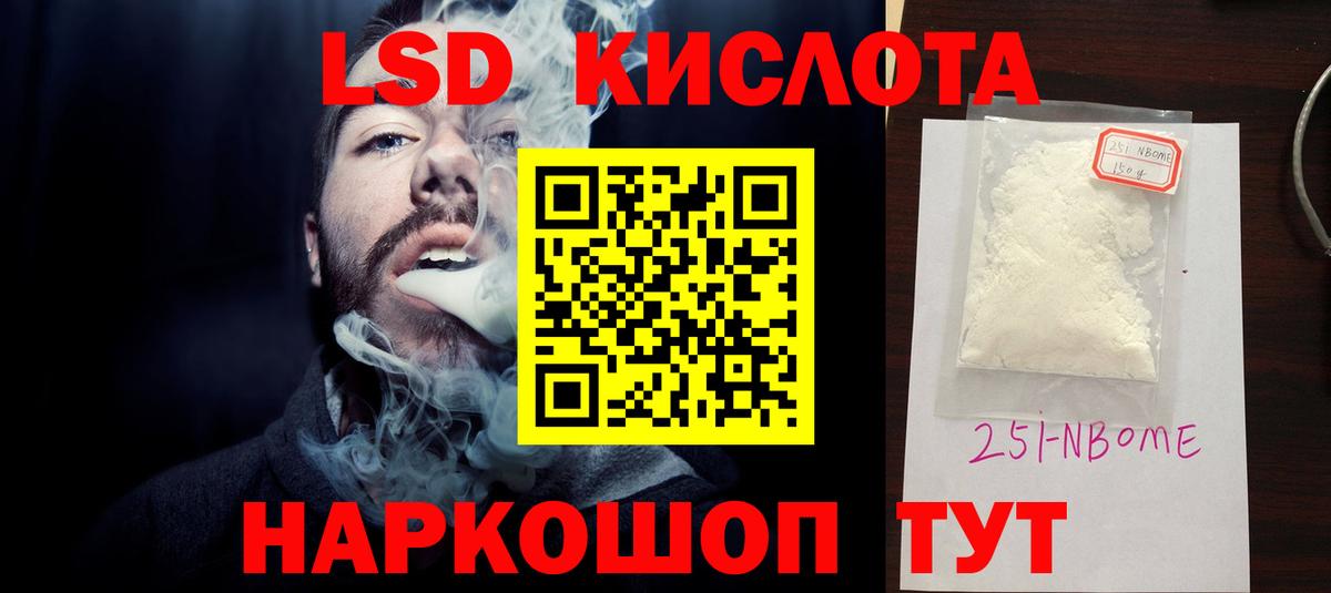 Лсд 25 экстази кислота  Вход с VPN  Новый Уренгой  Лсд 25 экстази ecstasy 