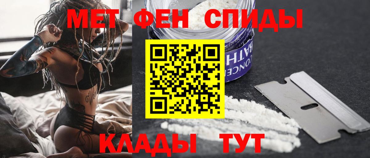 МЕТАМФЕТАМИН винт  МЕТАМФЕТАМИН винт  Новый Уренгой  Вход с VPN 