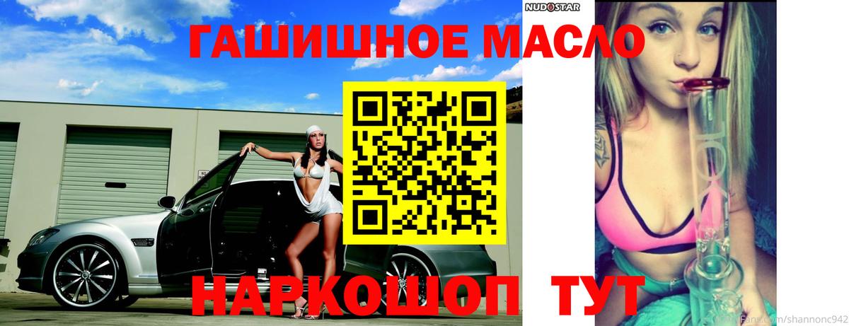 Дистиллят ТГК жижа Новый Уренгой