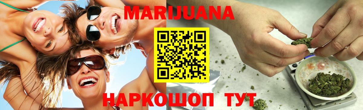 Каннабис сатива  Марихуана конопля  Вход с VPN  Бошки Шишки MAZAR  Новый Уренгой 